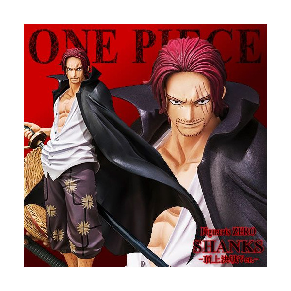 シャンクス ワンピース One Piece 人気のフィギュア激安通販