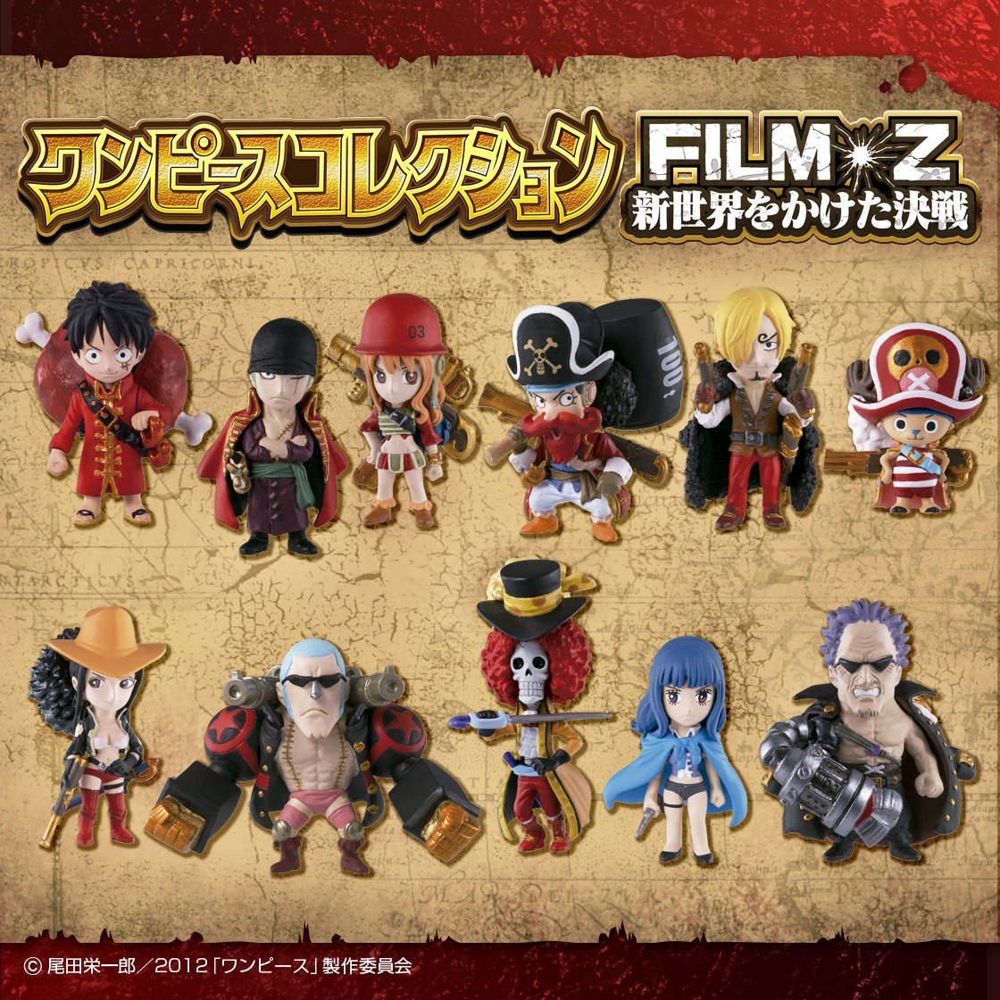 ワンピース One Piece 人気のフィギュア激安通販